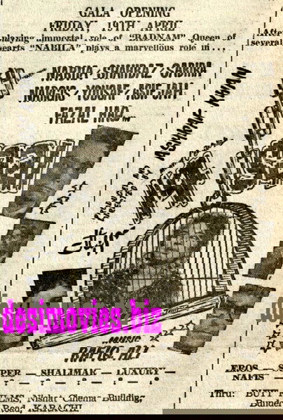14 Saal (1968) Press Ad - Karachi 1968 - www.desimovies.biz