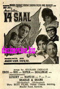 14 Saal (1968) Press Ad - Karachi 1968 - www.desimovies.biz