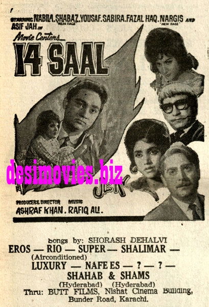 14 Saal (1968) Press Ad - Karachi 1968 - www.desimovies.biz