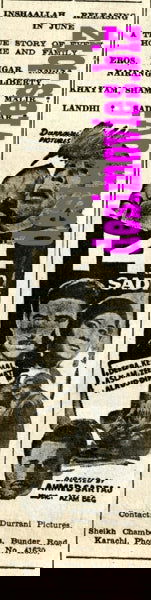 14 Sadi (1968) Press Ad - www.desimovies.biz