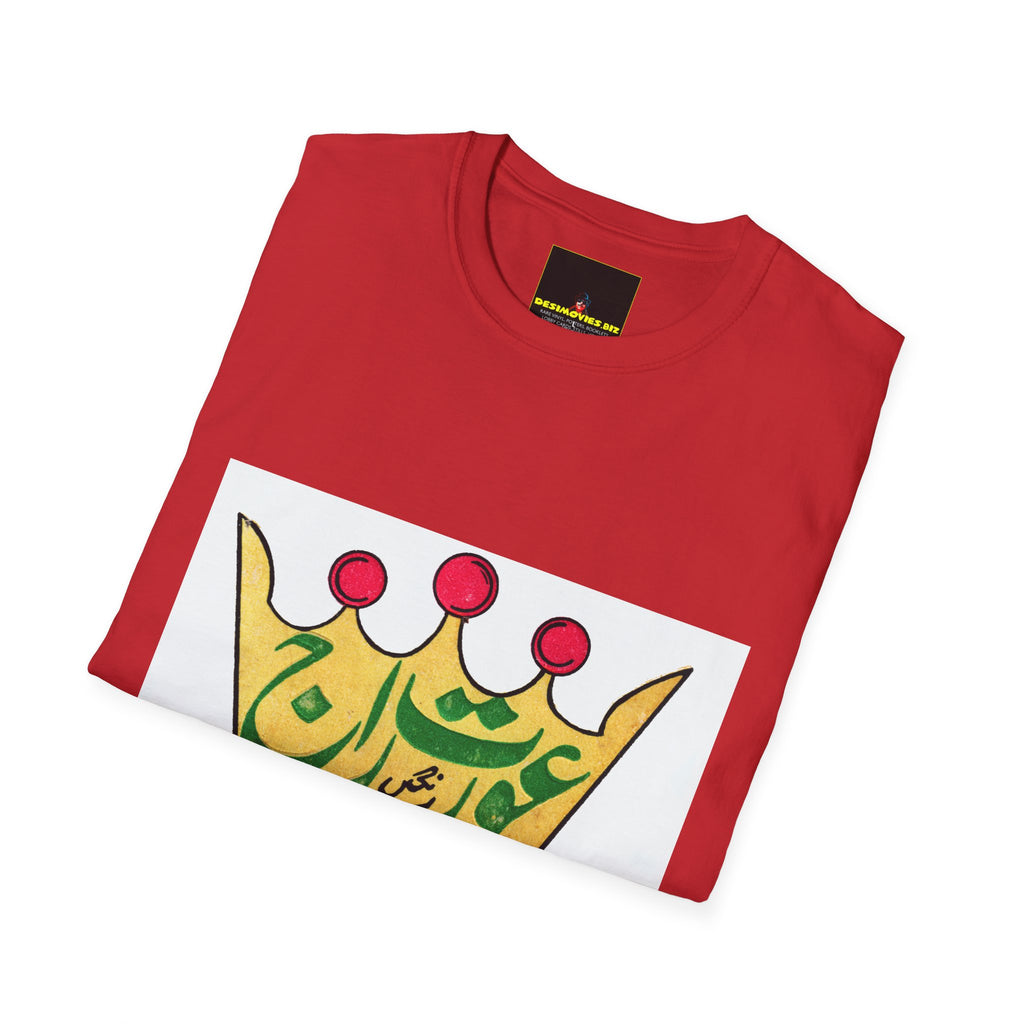 Aurat Raj T-Shirt — Bold Crown Graphic Tee with Urdu Calligraphy