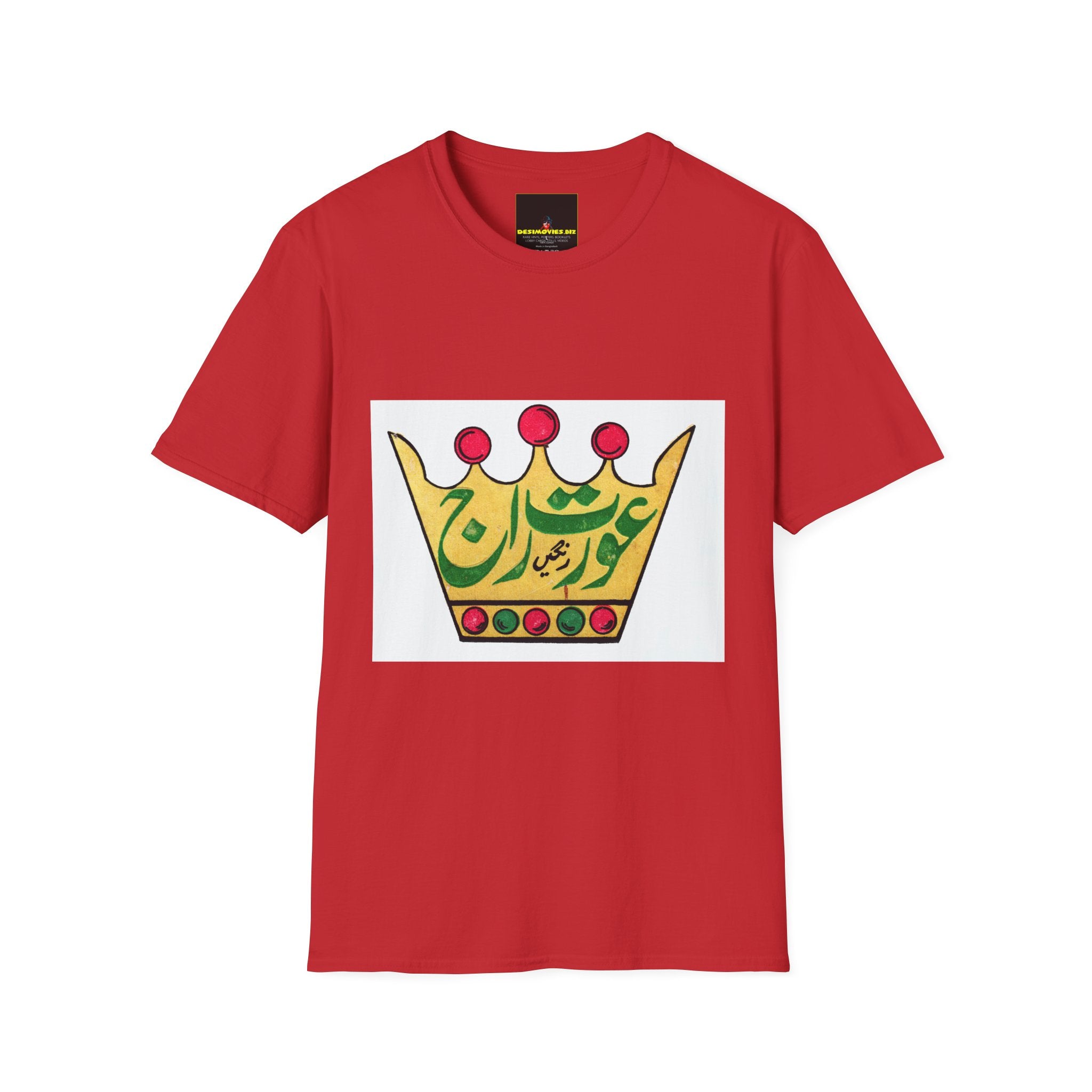 Aurat Raj T-Shirt — Bold Crown Graphic Tee with Urdu Calligraphy