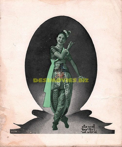 (1950) Movie Still - www.desimovies.biz