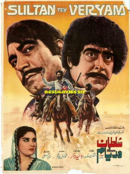 Sultan tey Varyaam (1981) Original poster - www.desimovies.biz