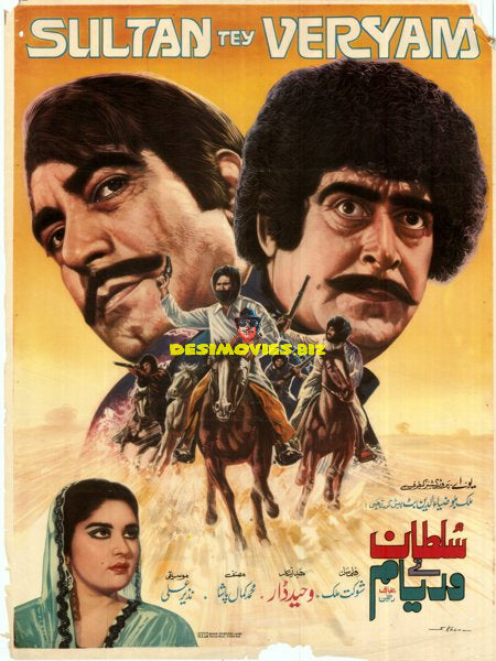 Sultan tey Varyaam (1981) Original poster