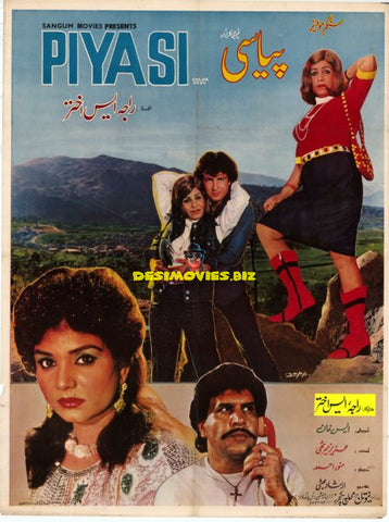 Piyasi (1988) Original poster - www.desimovies.biz