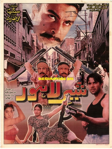 Sher E Lahore (2001) Original Poster