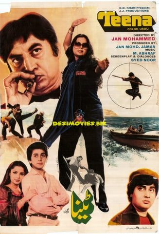 Teena (1983) Original Poster - www.desimovies.biz