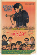 Sohna Daku (1974) Poster - www.desimovies.biz