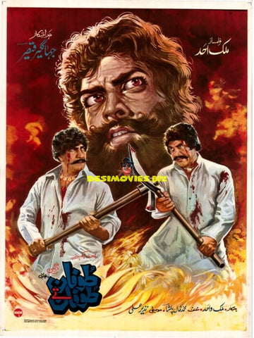 Toofan Tey Toofan (1983) Poster - www.desimovies.biz