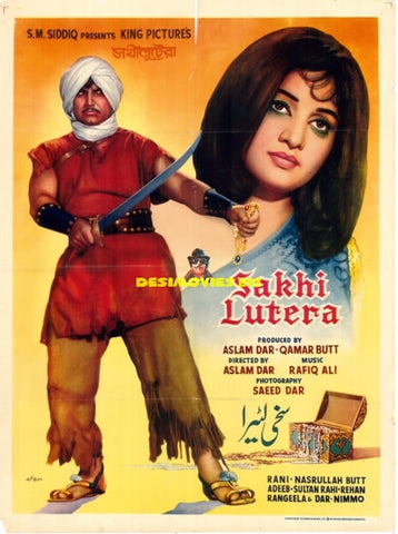 Sakhi Lutera (1971) Poster - www.desimovies.biz