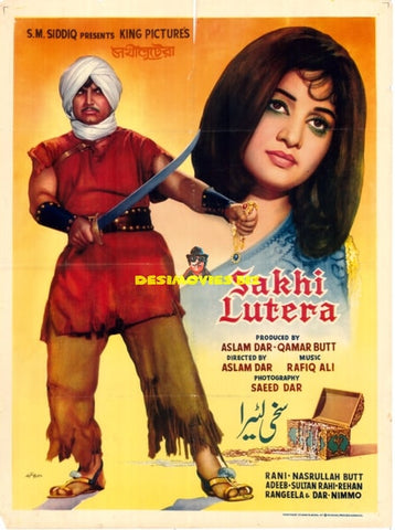 Sakhi Lutera (1971) Poster