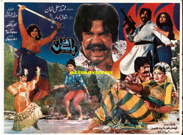 Palay Khan (1990)  Original poster - www.desimovies.biz