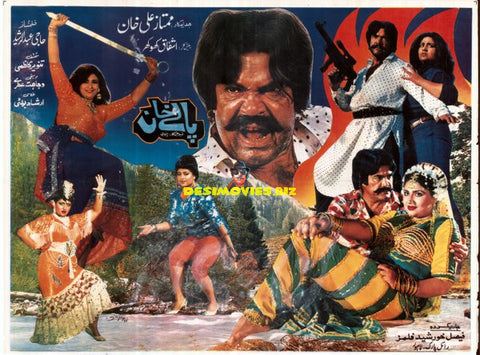 Palay Khan (1990)  Original poster