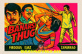 Banarasi Thug