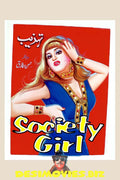 Society Girl