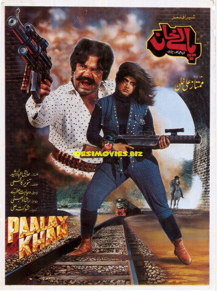 Palay Khan (1990)  Original poster - www.desimovies.biz