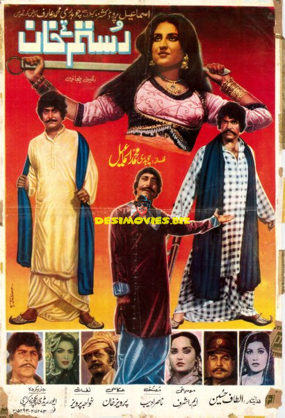 Rustam tay Khan (1983) Lollywood Original Poster - www.desimovies.biz