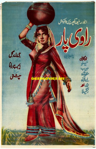 Ravi Par (1967)  Original Poster - www.desimovies.biz
