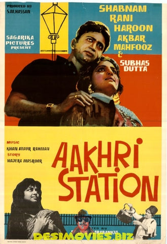 Aakhri Station  (1965)