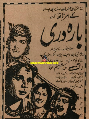 Baradari (1968) Advert