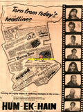 Hum Aik Hain (1961) Press Ad - www.desimovies.biz