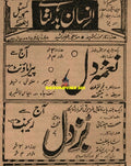 Naghma e Dil & Buzdil (1961) Advert - www.desimovies.biz