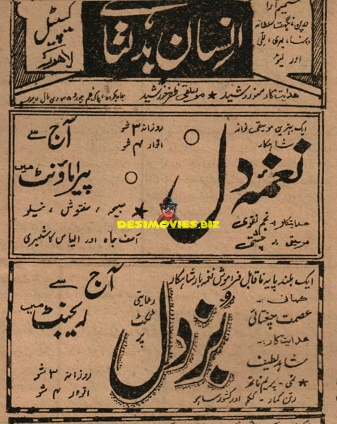 Naghma e Dil & Buzdil (1961) Advert - www.desimovies.biz