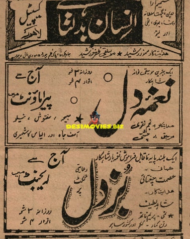 Naghma e Dil & Buzdil (1961) Advert