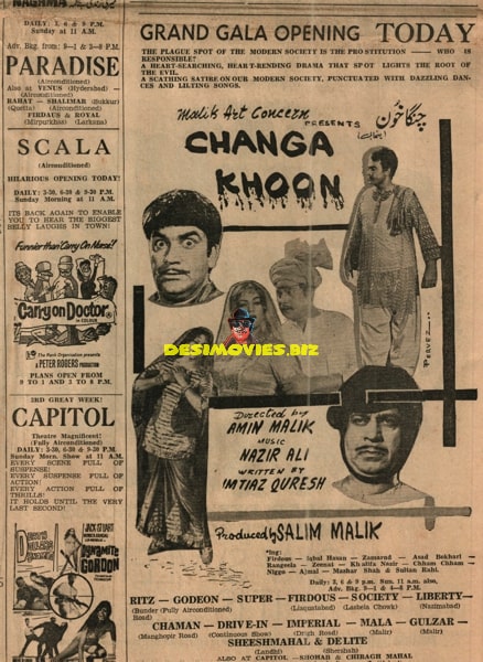 Changa Khoon (1972) Press Advert - www.desimovies.biz