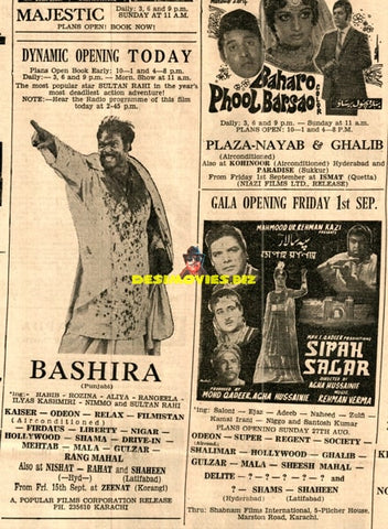 Basheera, Sipah Salar - Advert (1972)