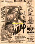 Milap (1956) Press Ad - www.desimovies.biz