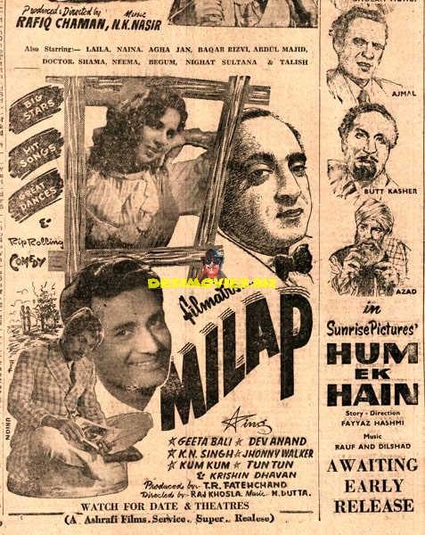 Milap (1956) Press Ad