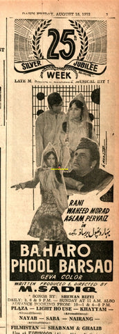 Baharo Phool Barsao (1972) Press Advert