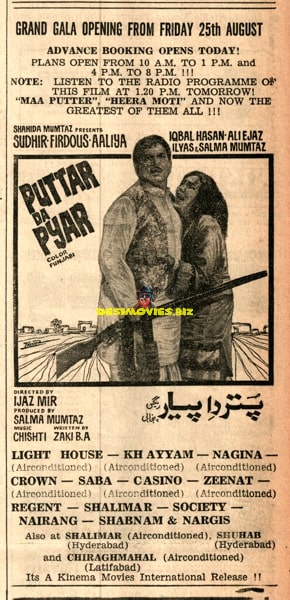 Puttar Da Pyar (1972) Advert - www.desimovies.biz