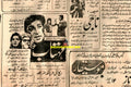 Mehtab (1962) advert - www.desimovies.biz