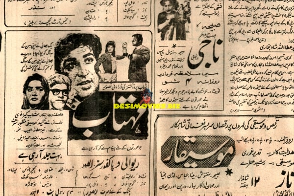 Mehtab (1962) advert - www.desimovies.biz