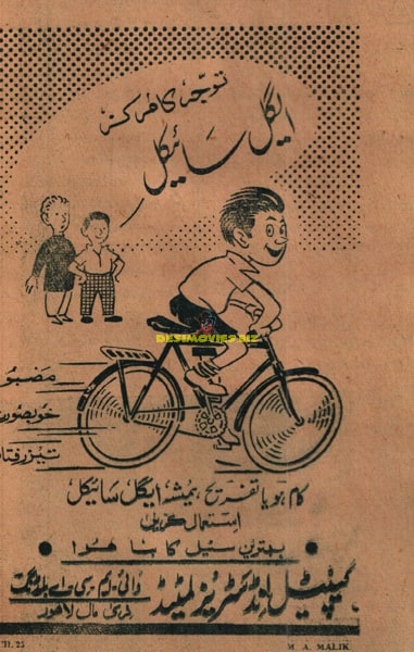 Eagle Cycle (1968) Advert - www.desimovies.biz