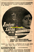 Zindagi Ek Safar Hai (1972) Advert - www.desimovies.biz