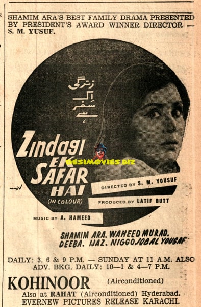 Zindagi Ek Safar Hai (1972) Advert - www.desimovies.biz