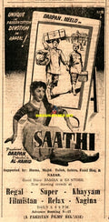 Saathi (1960) Press Advert - www.desimovies.biz