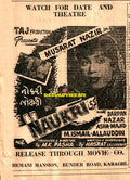 Naukri (1960) Press Advert - www.desimovies.biz