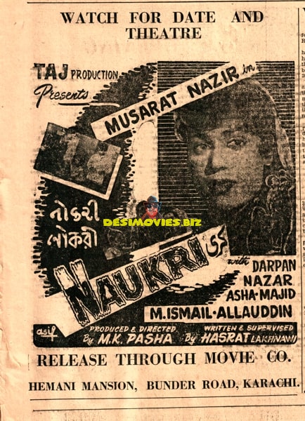 Naukri (1960) Press Advert - www.desimovies.biz