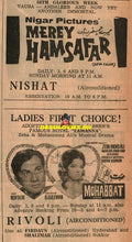 Mere Hamsafar (1972) Advert - www.desimovies.biz