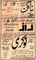 Raaz, Naukri, Nagin (1967) Press Ad - www.desimovies.biz