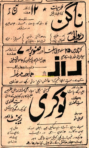 Raaz, Naukri, Nagin (1967) Press Ad