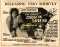 Zindagi Ek Safar Hai (1972) Advert - www.desimovies.biz