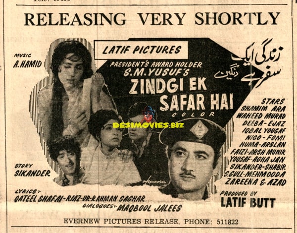 Zindagi Ek Safar Hai (1972) Advert - www.desimovies.biz