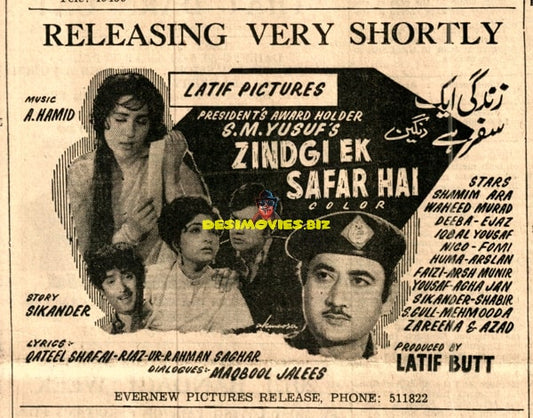Zindagi Ek Safar Hai (1972) Advert - www.desimovies.biz