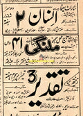 Malangi (1965) Press Ad - www.desimovies.biz